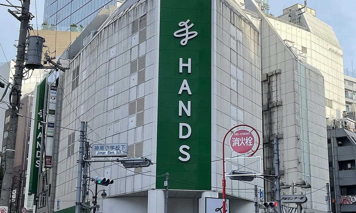 핸즈 시부야점 외관